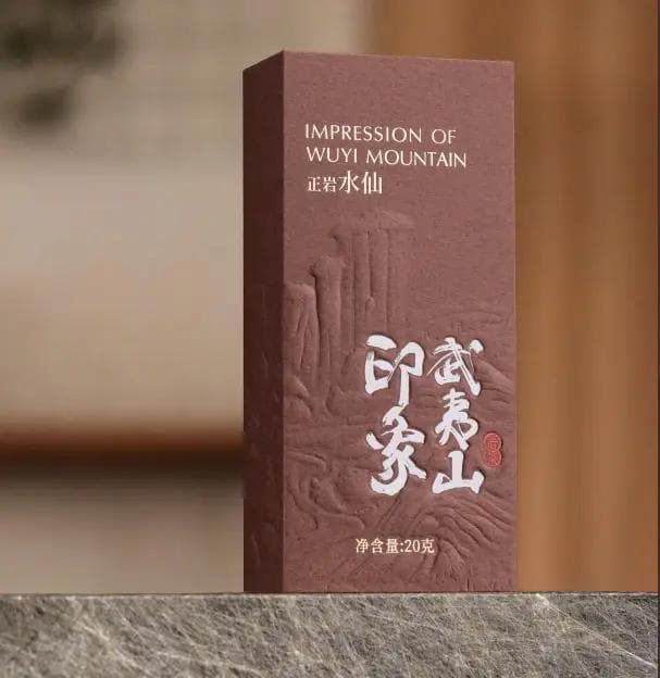 印象武夷山水仙：岩茶瑰宝的魅力探寻