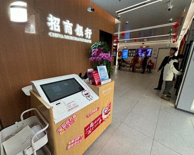 压岁钱存款高峰来了！如何打理这笔钱？业内人士支招