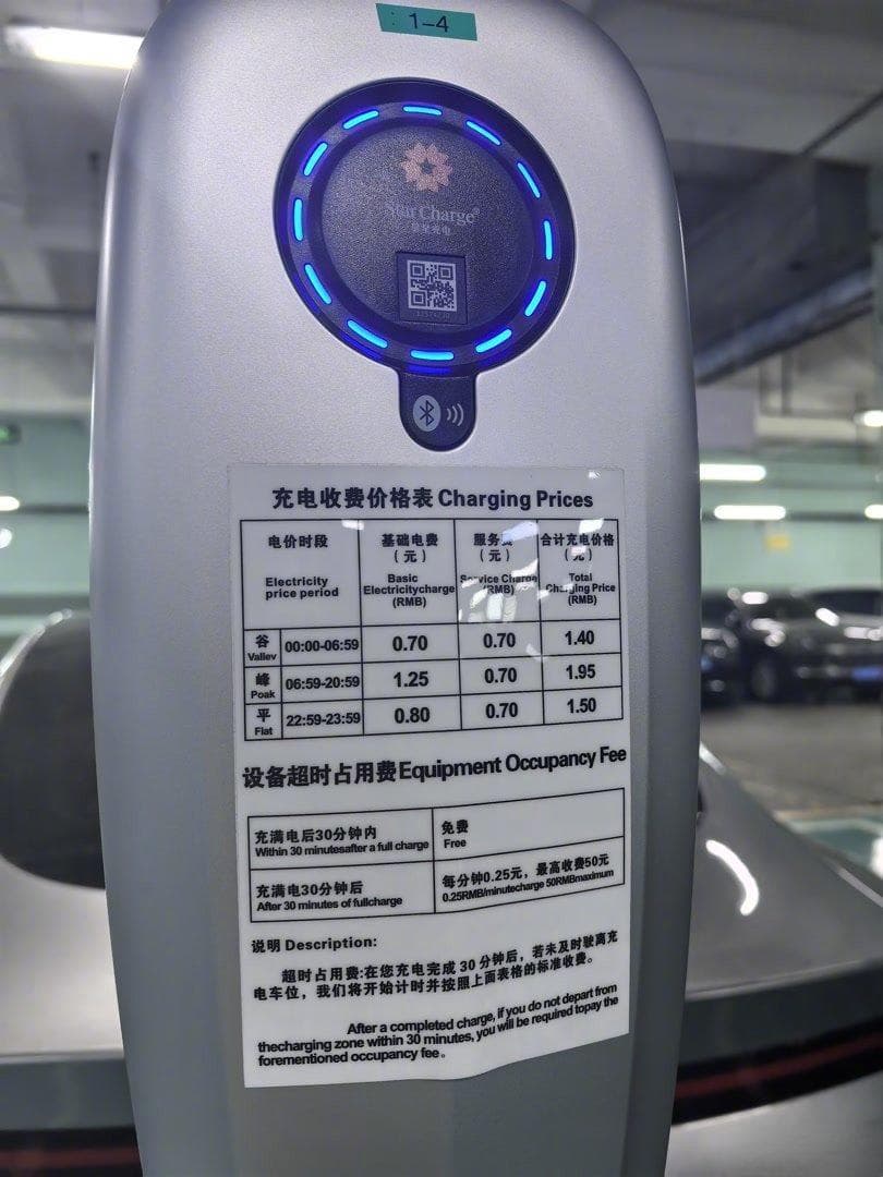 调查｜价格标准不一，新能源汽车充电，超时占位费该怎么收？