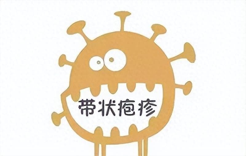 什么是“缠腰龙”？不要慌！带状疱疹做好5点预防，降低患病风险