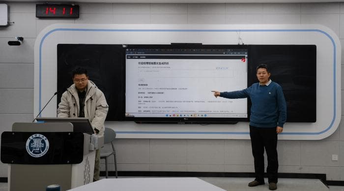 青岛理工大学发布生成式人工智能课程大模型