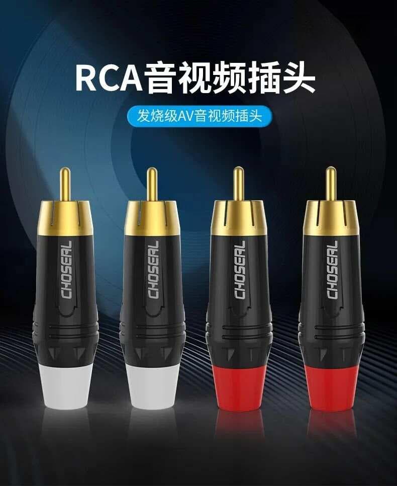 RCA（非平衡）与XLR（平衡）的区别