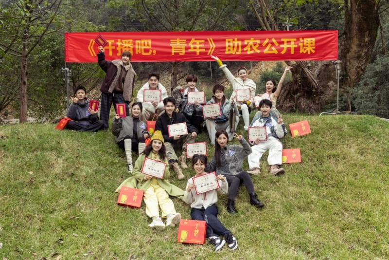 二十位明星+主播参与助农公益直播 《开播吧，青年》销售三千多斤蜂蜜