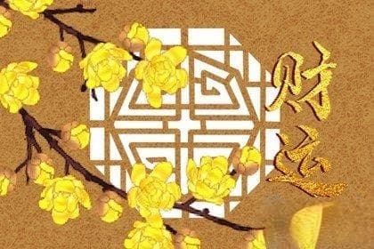 五行属木寓意好又最吉利的字解释大全