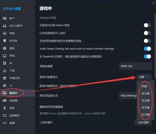 如何在CS2游戏页面中显示FPS（游戏帧数）