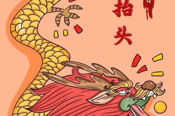 农历4月初一：传统习俗与文化意义的探讨