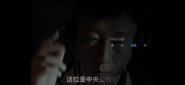 不用眯眼看字幕！视频APP适老化改造进行到哪一步了？