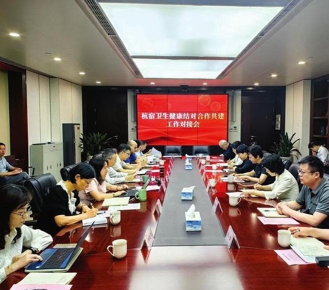 宿州：持续深化医改，护航百姓健康
