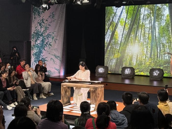 纪念嵇康诞辰1800周年：国图邀读者“听广陵绝响 品千古风流”