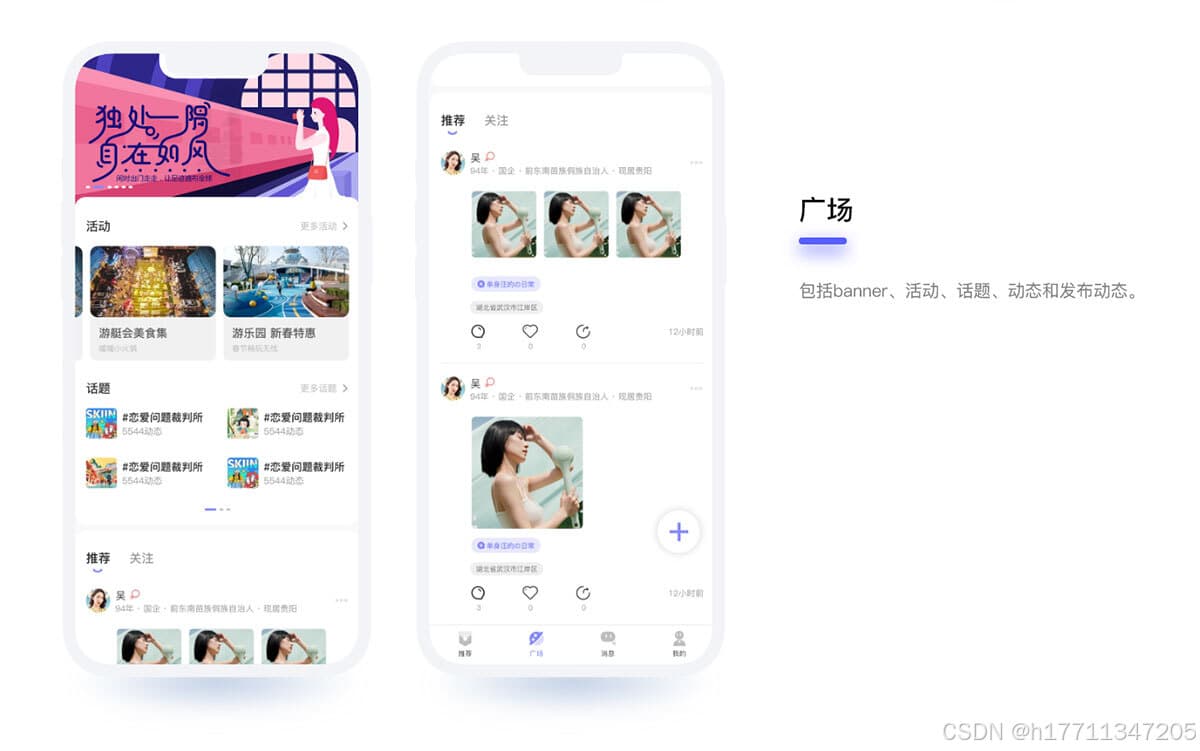 智能相亲时代：大数据和算法如何帮你找到真爱