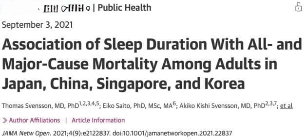 每天睡多久最好？最新研究揭示最佳睡眠时长