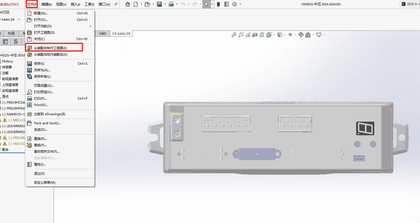 SolidWorks从3D文件导出2D的DWG或DXF类型文件方法