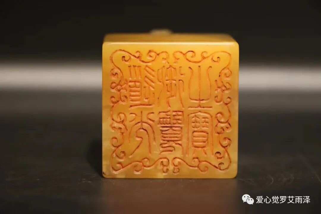 海外回流田黄印章：价值与意义