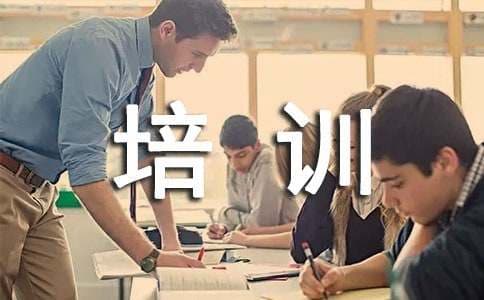 营销师培训计划