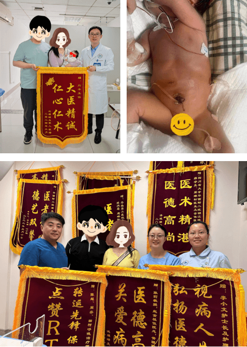 多学科团队协作成功救治重度肾积水宝宝