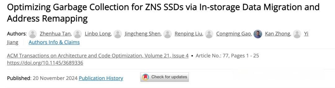 ZNS SSD垃圾回收优化方案解读