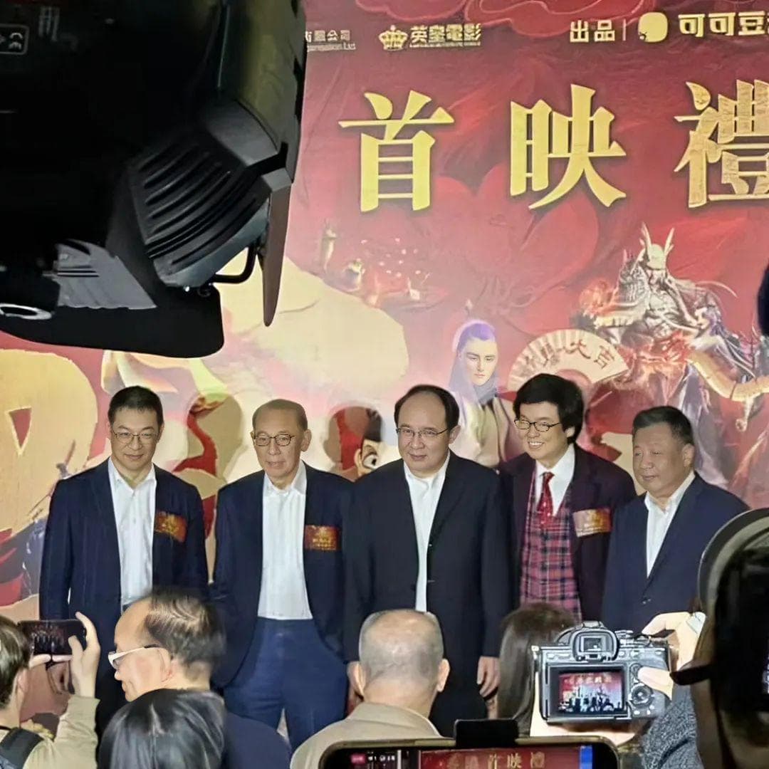 香港电影大佬集体捧场《哪吒2》香港首映礼，周星驰喊着要看