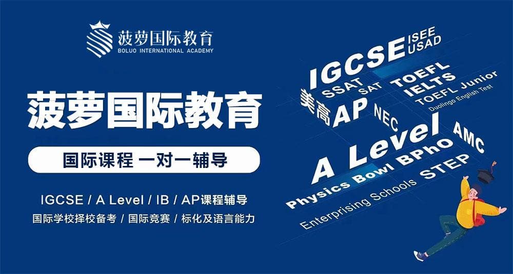 2025小升初必看！上海“三公”学校：报名时间、招生政策、上岸全攻略来了！