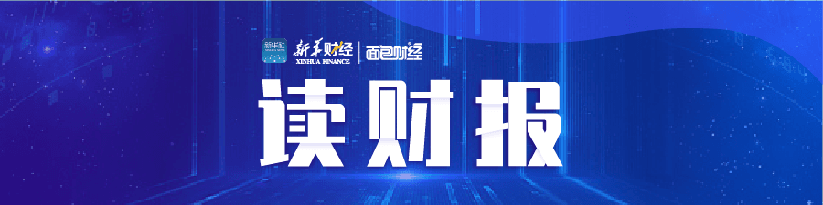 2024年上市银行合计派发分红超6400亿元