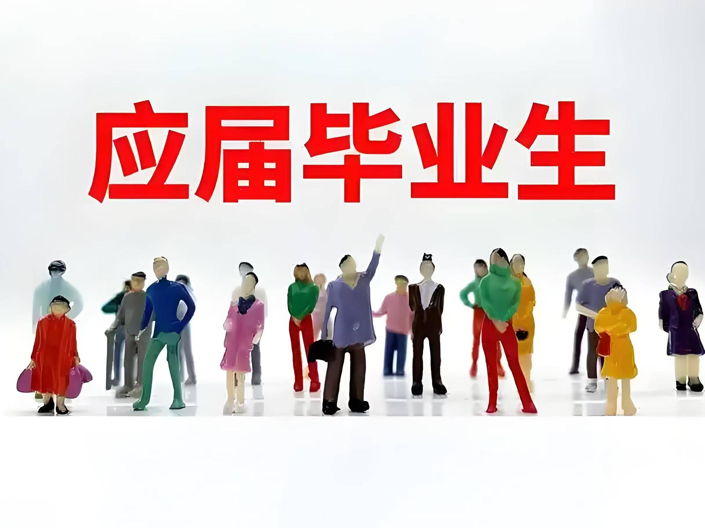 央国企的招聘流程是怎样的？你知道吗？