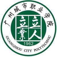 广州城市职业学院怎么样？专业设置及网友评价全解析
