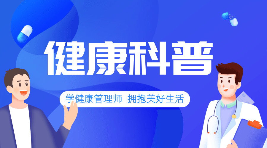 健康科普 | 焦虑的概念：什么是焦虑？