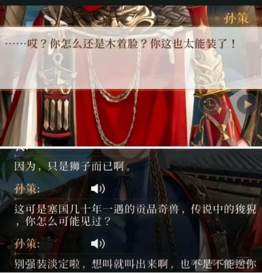 《代号鸢》文案翻车事件：女性向游戏如何避免“塌房”？