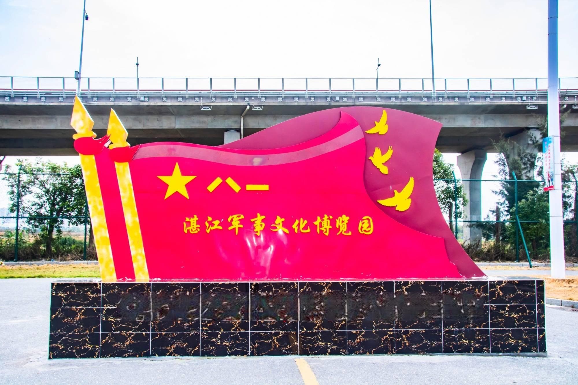 湛江军事文化博览园：24件退役军备讲述中国军事发展史