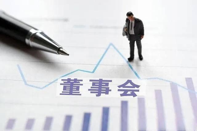 构建新质董事会：国有企业治理现代化的路径与实践