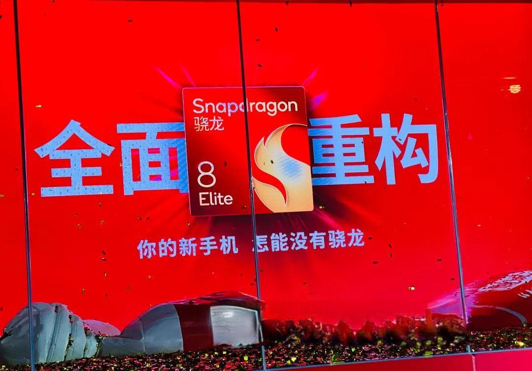 ARM“开撕”高通，端侧AI“芯”战如火如荼