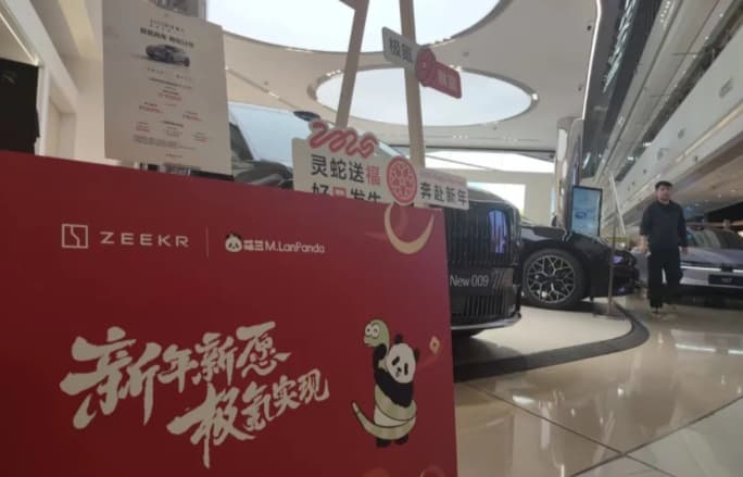 “以旧换新”上新，开年车市火热
