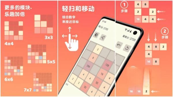 一年级小学生必玩的10款益智休闲手游推荐