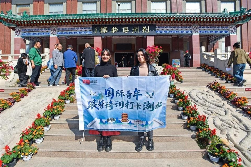 国际青年在荆州博物馆品读楚国八百年