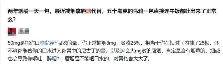 这种烟太猛了，老烟民表示不敢轻易尝试