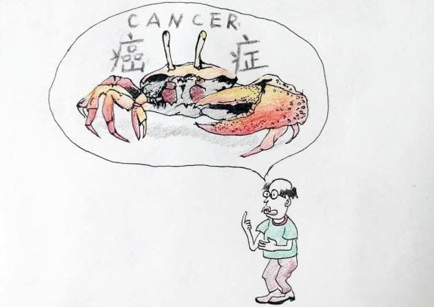 肿瘤会传染吗？