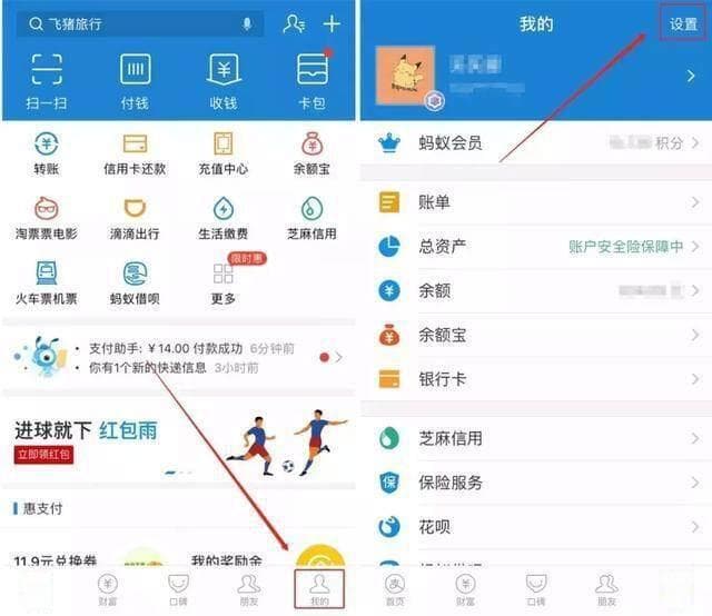 NFC功能已成骗子提款机，手机上的这些功能也要慎用！