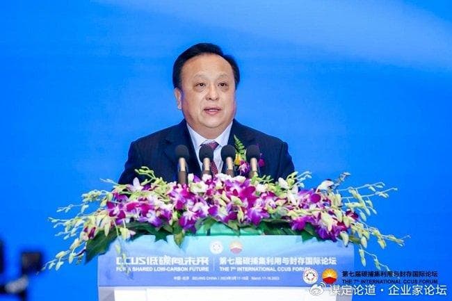 达沃斯论坛：中国石油规划绿色转型路径