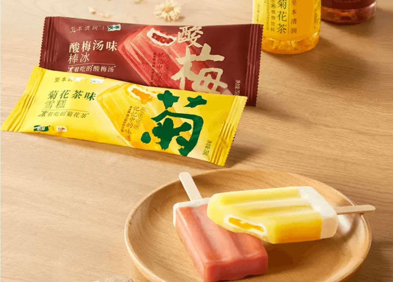 “天价雪糕”淡出江湖后，这届年轻人都在吃什么？