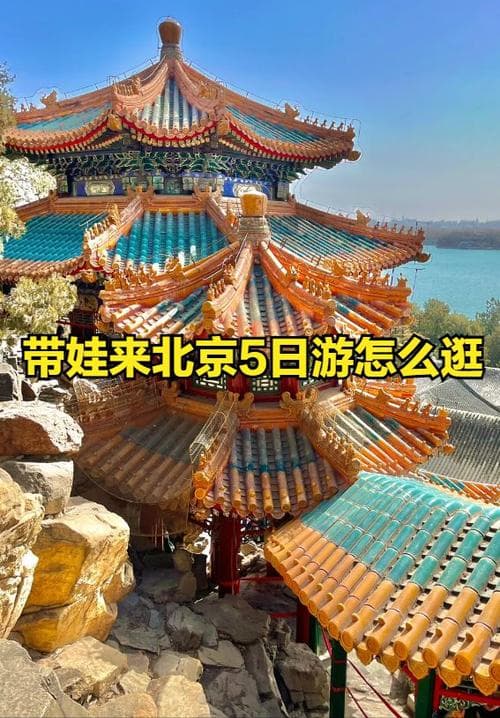 颐和园要逛多久？这份游览时间规划指南请收好