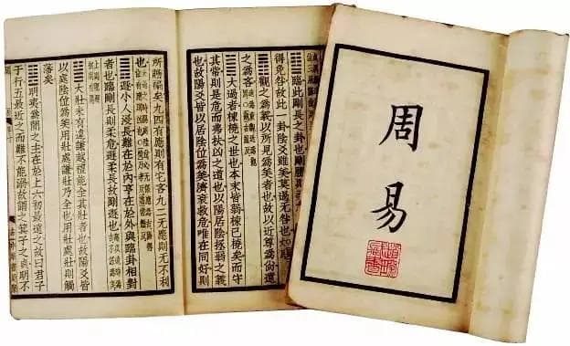 曾仕强：中国传统文化中的“敬畏之心”