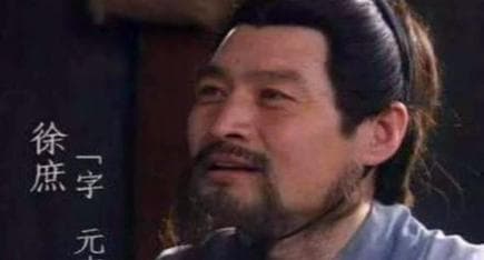 “徐庶进曹营，一言不发”，那么真实的情况又是怎样？