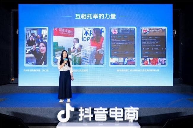 和队友组团带货还债30万，残疾人世界冠军李园园分享抖音电商创业经历