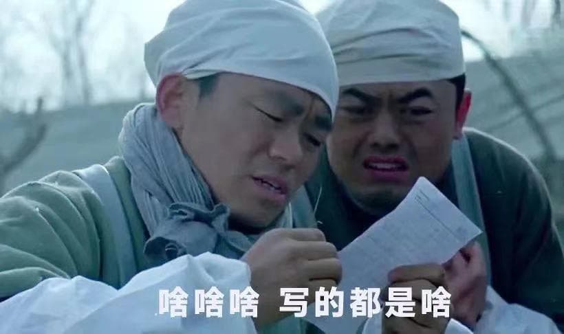 验光度数≠配镜度数！如何看懂验光单上的字母和数字？