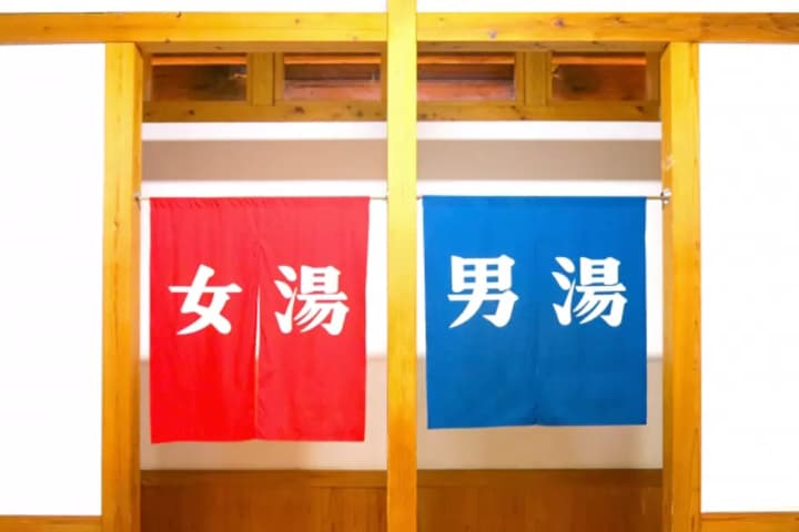 【山梨】一边泡温泉一边眺望日本最高峰富士山！