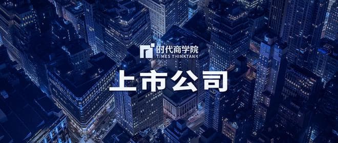 海南海药再遭问责，原实控人刘悉承卸任超四年，治理乱象仍待肃清