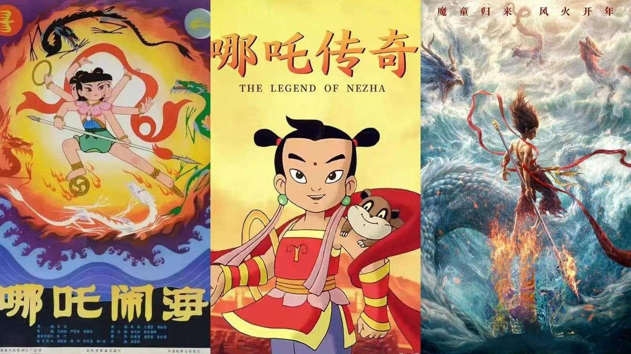 从141亿票房到百亿衍生品 传统IP的“逆天改命”之路怎么走