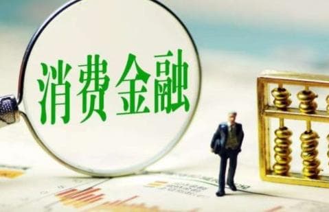 马上消费金融助力求职者：识破招聘陷阱，迈向美好未来