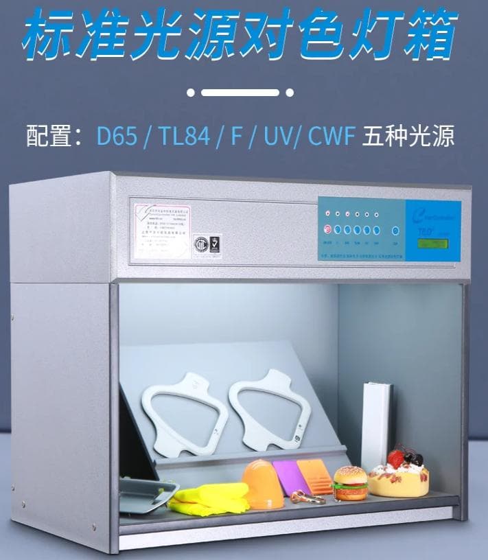 颜色色差如何判定，色差测试标准和计算公式有哪些？