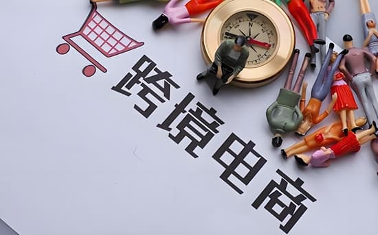 跨境电商新战场：中国家居品牌如何征服东南亚与中东市场