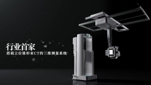 低辐射高精度，WR-3D技术革新脊柱侧弯诊断方式
